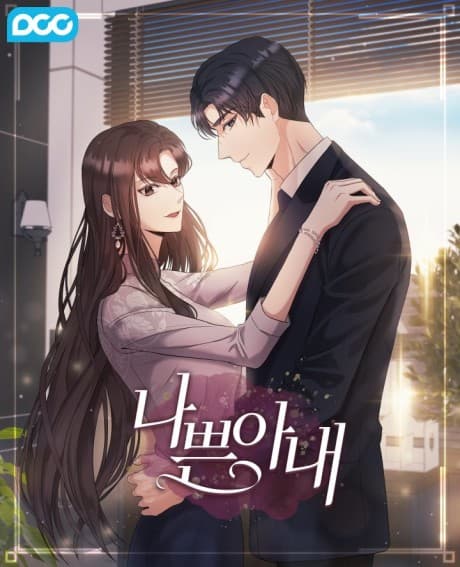 Capa de The Wicked Wife of a Scheming CEO