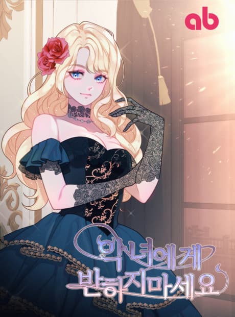 Capa de Don't Fall for the Villainess