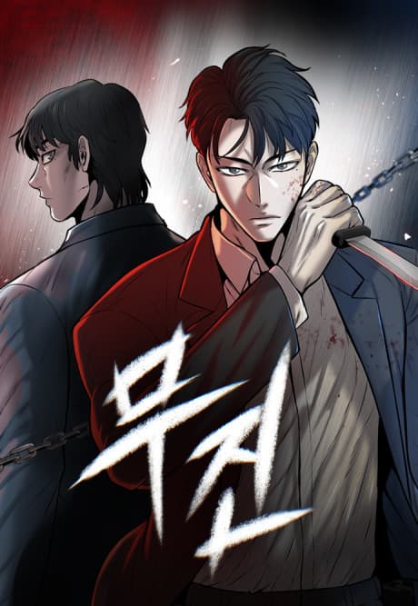 Capa de Mujin