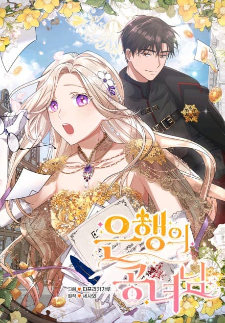 Capa de Lady of the Bank
