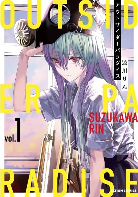 Capa de Outsider Paradise