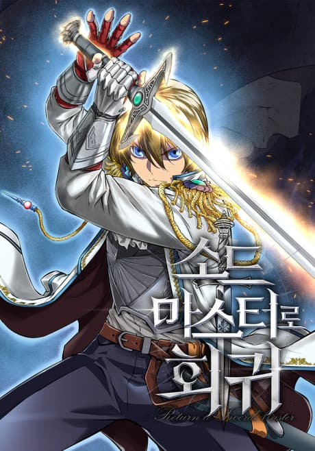 Capa de Reborn as a Swordmaster
