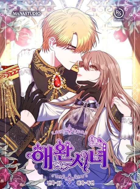 Capa de The Lovable Maid