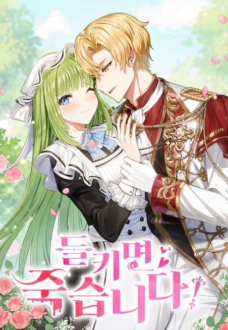 Capa de Love at First Bite