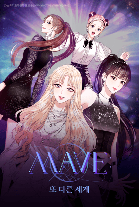 Capa de MAVE: Another World