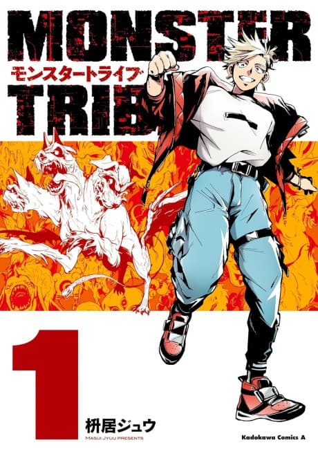 Capa de MONSTER TRIBE