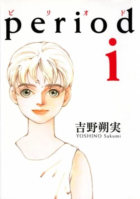 Capa de period