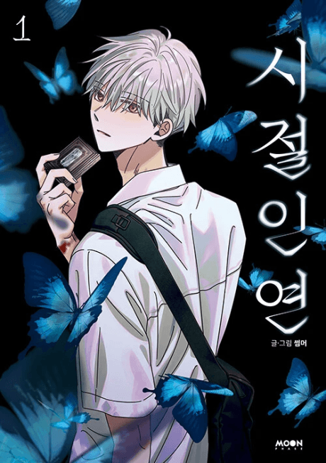 Capa de Bound to Be