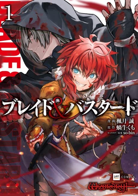 Capa de Blade & Bastard