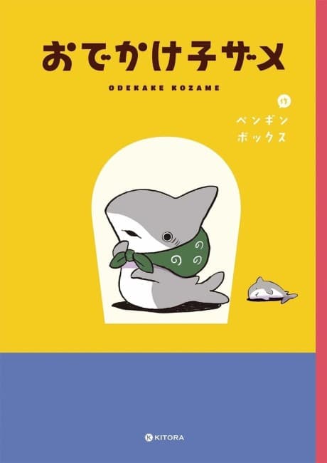 Capa de Odekake Kozame