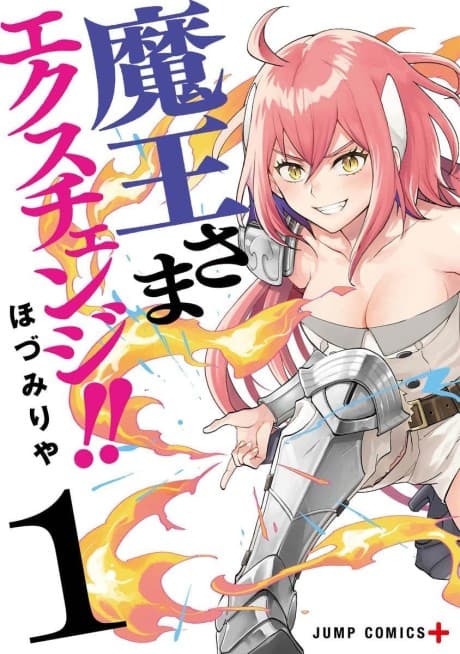 Capa de Demon Lord Exchange!!