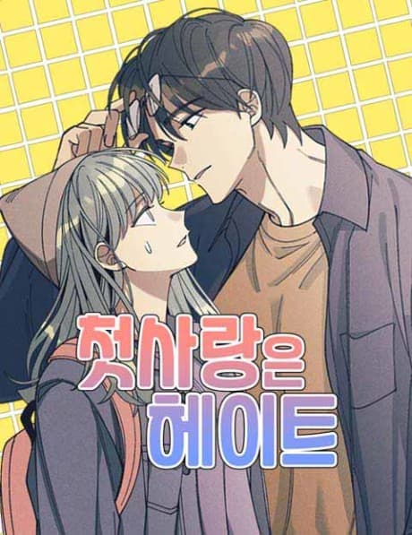 Capa de My First Love Hate