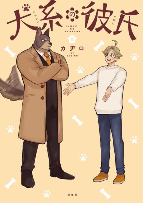 Capa de My Boyfriend is a Dog