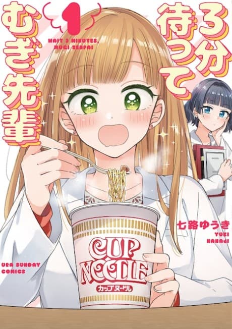 Capa de 3-bun Matte Mugi-senpai