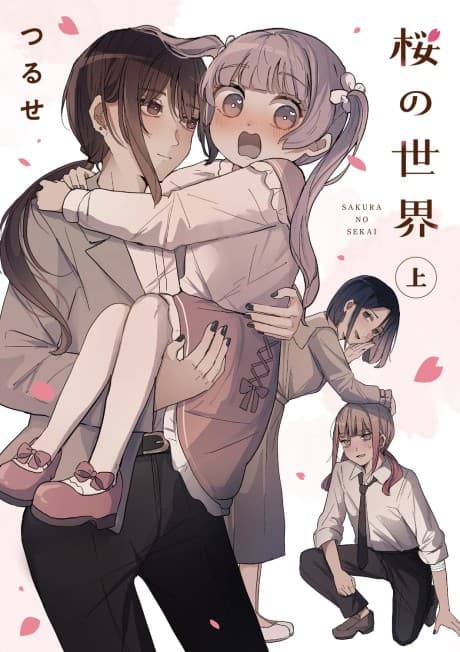 Capa de Sakura no Sekai