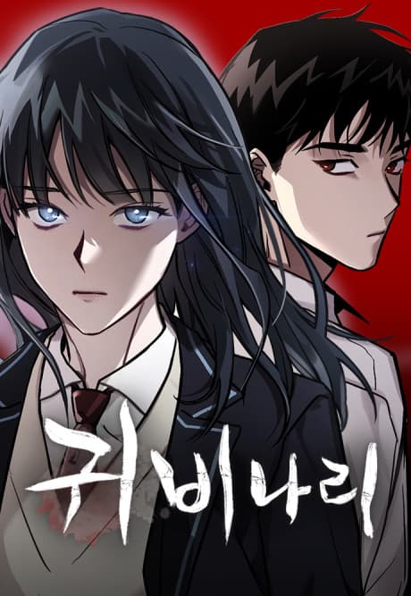 Capa de Golden Lily