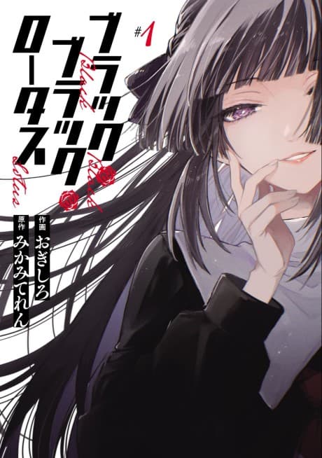 Capa de Black Black Lotus
