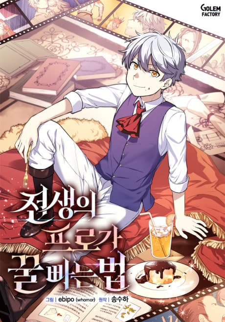 Capa de The Sweet Life of a Reincarnation Pro