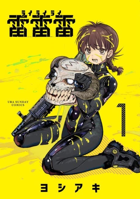 Capa de Rai Rai Rai
