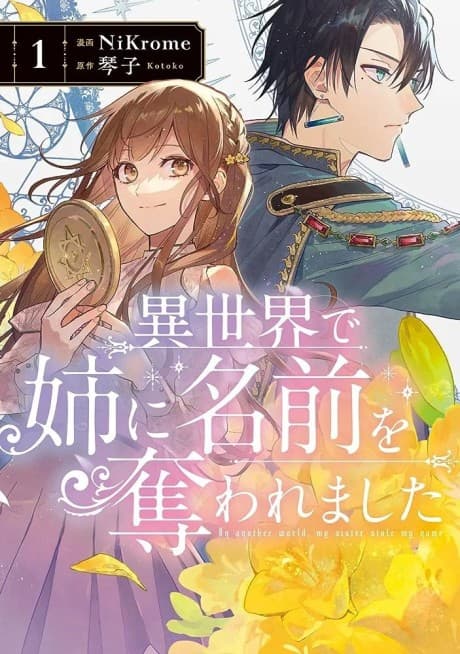 Capa de In Another World, My Sister Stole My Name