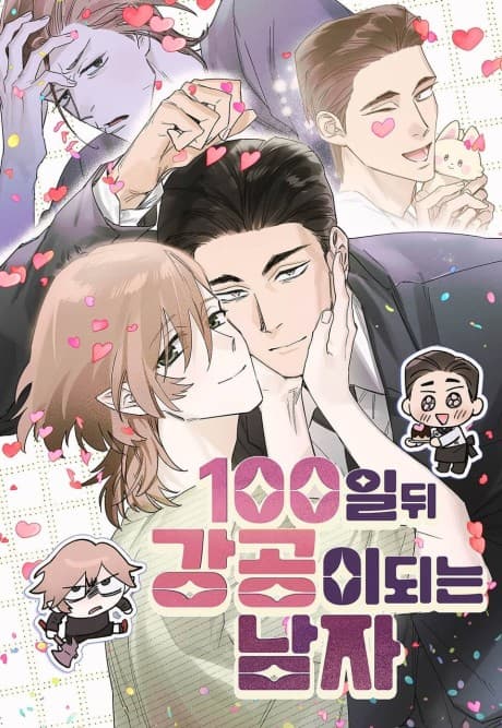 Capa de The 100-Day Alpha Project