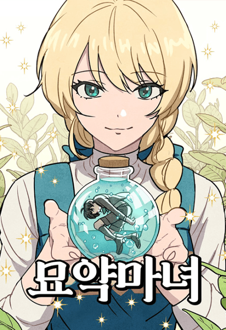 Capa de Potion Witch