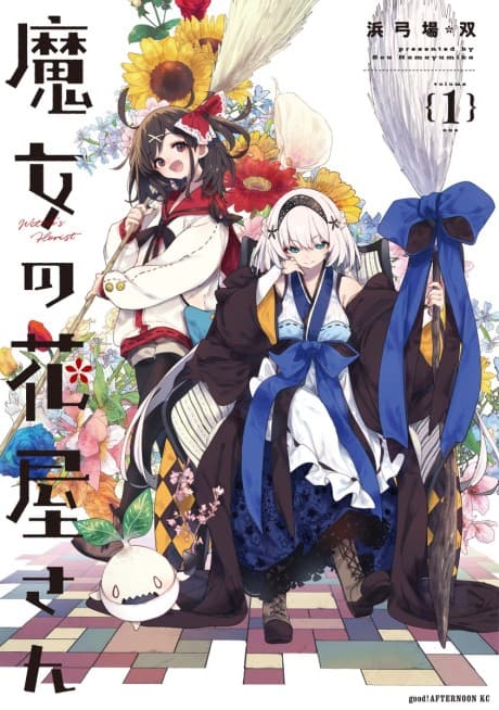 Capa de Majo no Hanaya-san