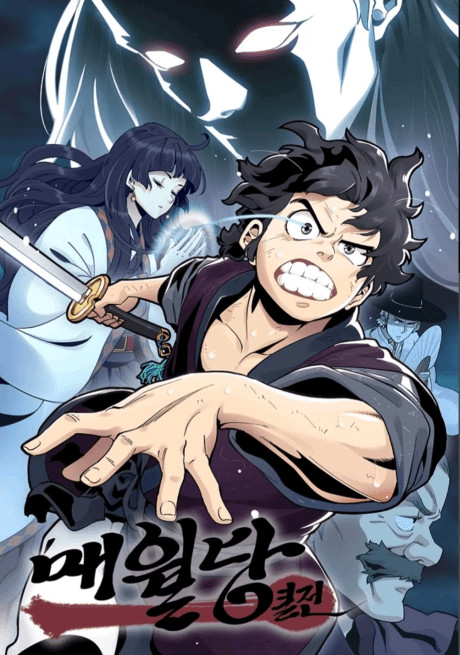 Capa de Maewoldang Yeoljeon