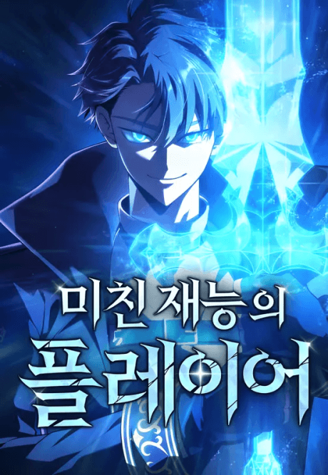 Capa de Supremely Talented Player