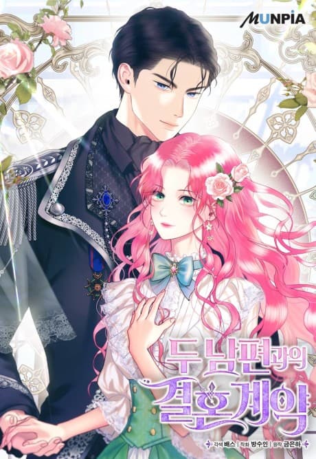 Capa de A Marriage Contract With My Two Husbands