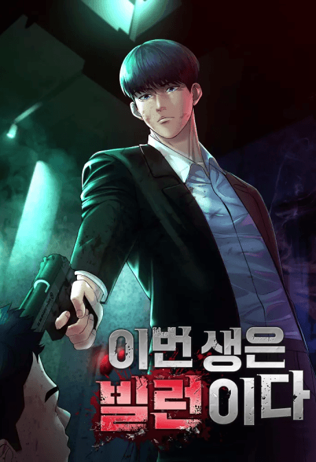 Capa de Killed Once, Back for Blood