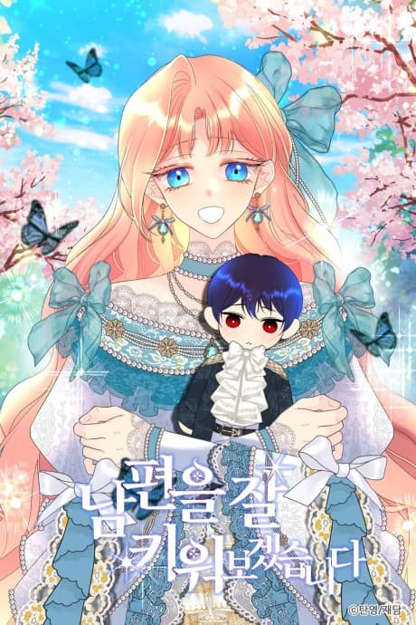 Capa de Raising My Husband