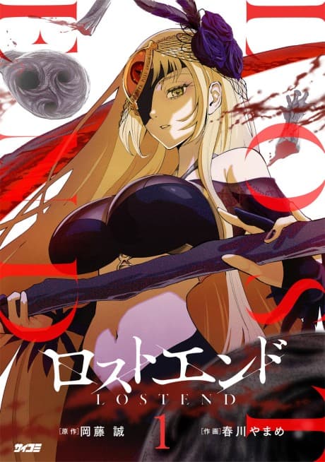 Capa de Lost End