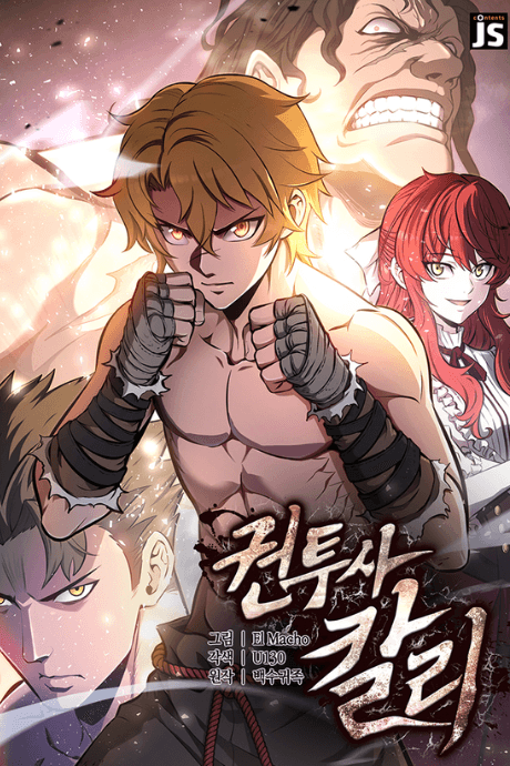 Capa de Gwontusa Kalri