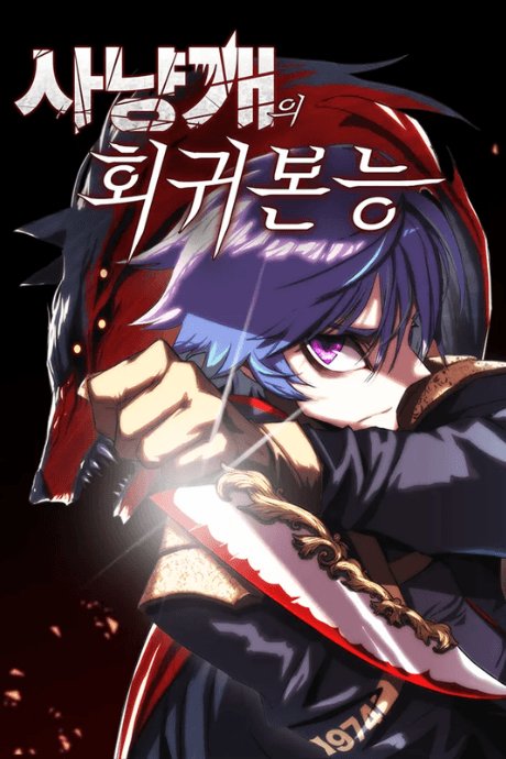 Capa de Return of the Hound