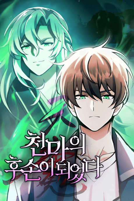 Capa de The Heavenly Demon's Descendant