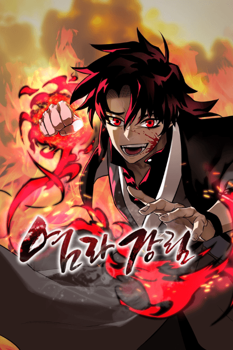Capa de Return of the King of Hell
