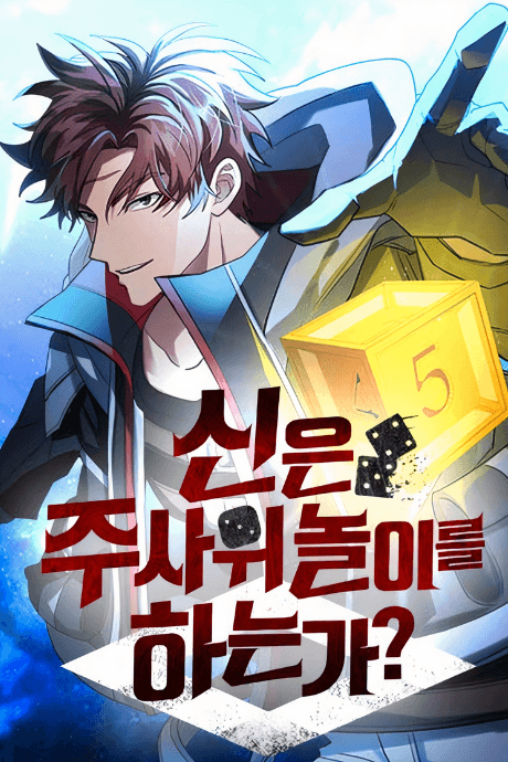 Capa de God's Gambit