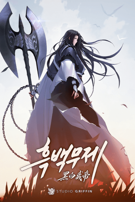 Capa de Black and White Martial Emperor