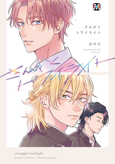 Capa de Sankaku Twilight