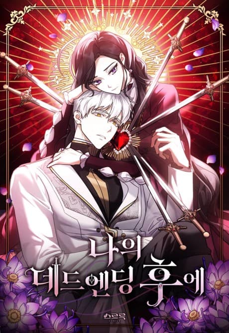 Capa de Rewriting My Tragic Ending
