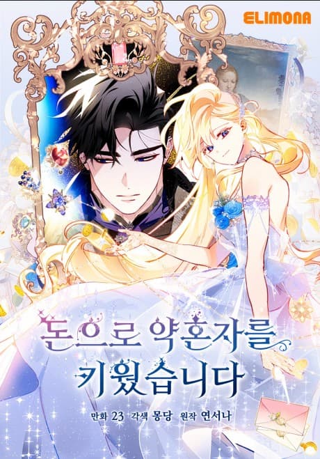 Capa de Raising My Fiancé with Money