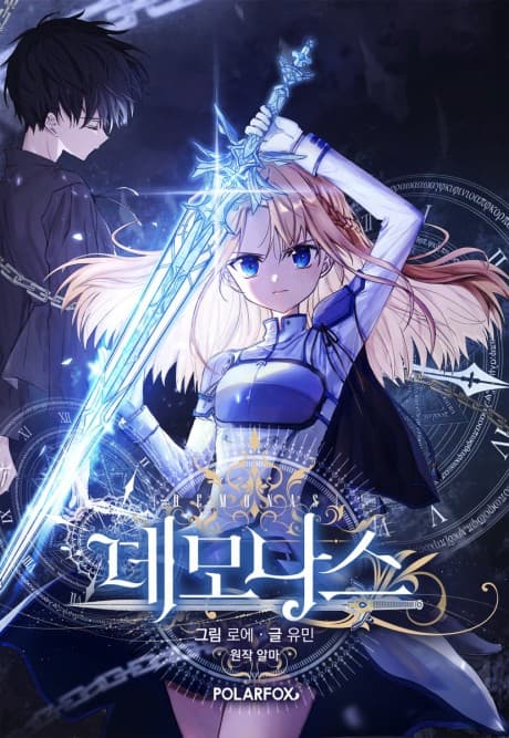 Capa de Demonas