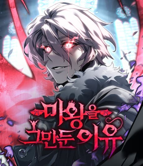 Capa de Why I Quit Being the Demon King