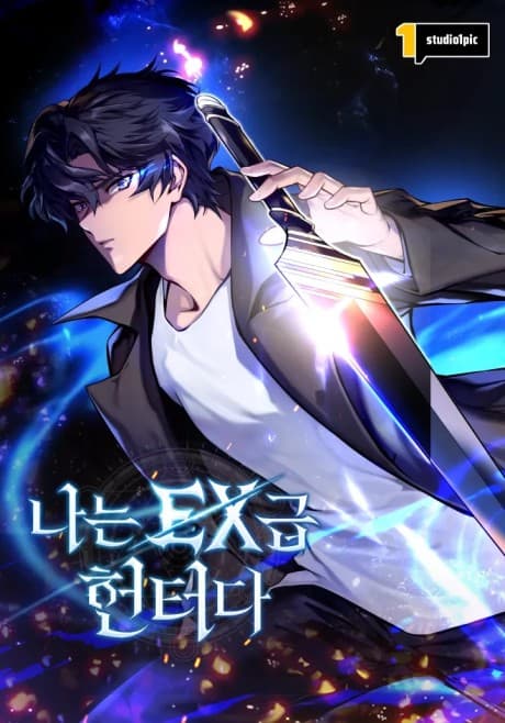 Capa de I'm an EX-Rank Hunter
