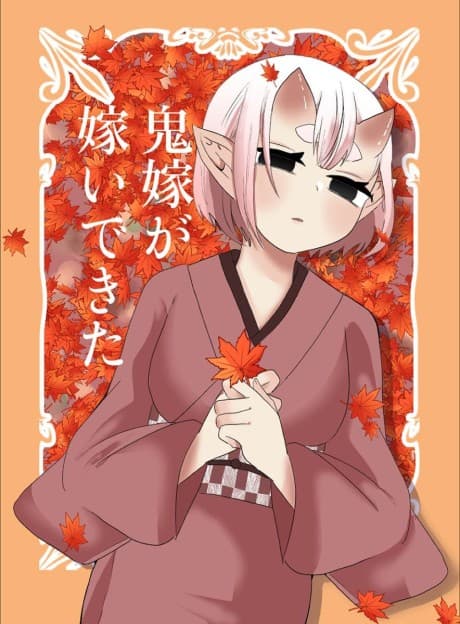 Capa de Oni Yome ga Totsuidekita