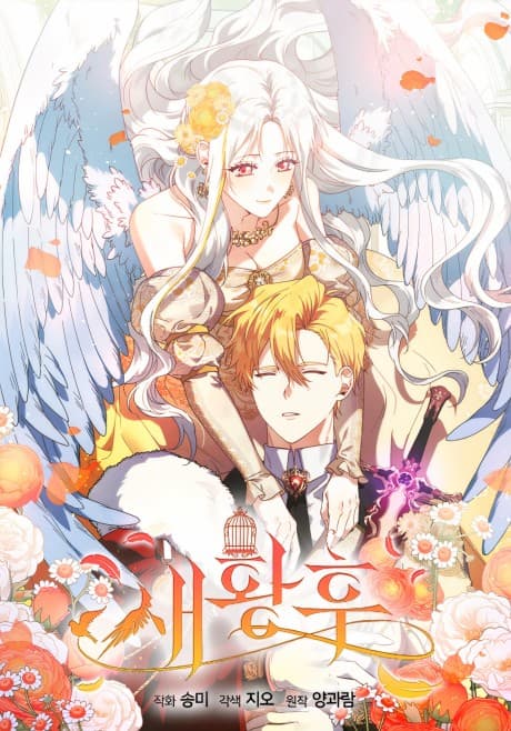 Capa de The Bird Empress