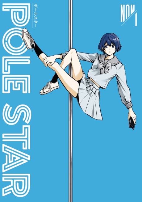 Capa de POLE STAR