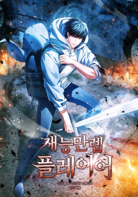 Capa de Maxed Talent Player
