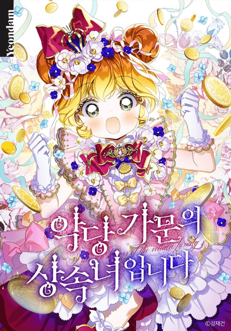 Capa de The Villains' Little Heiress